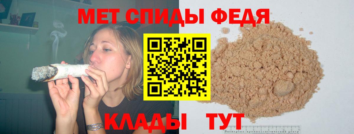 АМФЕТАМИН VHQ  Вход с VPN  АМФЕТАМИН  Новоалтайск 