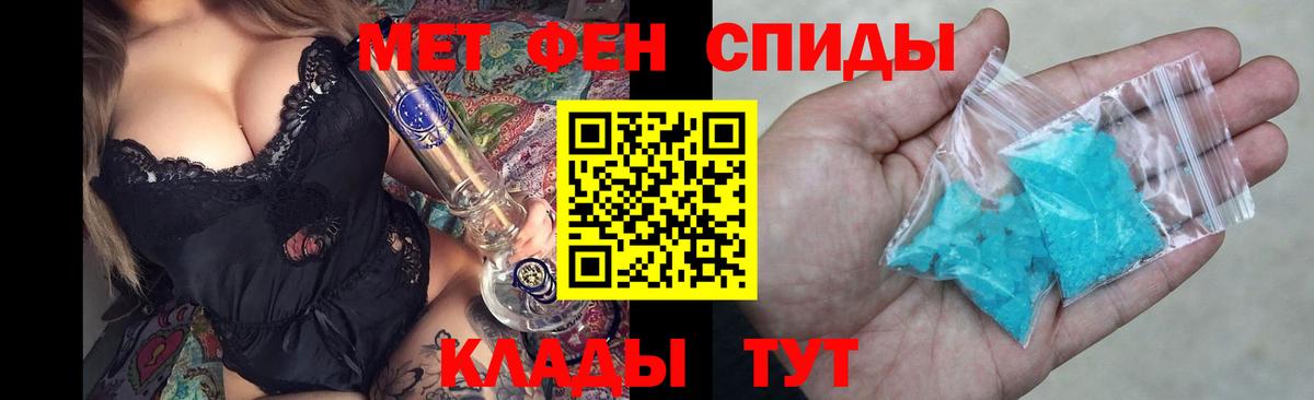 Амфетамин 97% Новоалтайск