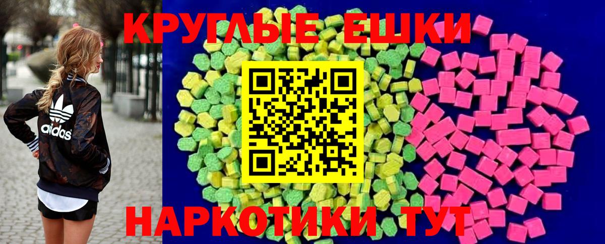 hydra зеркало  ЭКСТАЗИ MDMA  Вход с VPN  Экстази louis Vuitton  Новоалтайск 