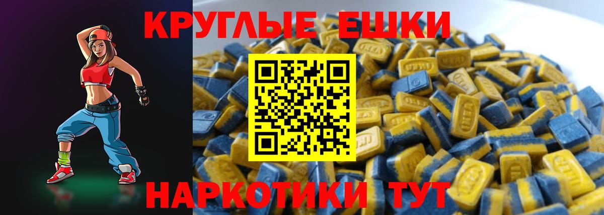 Ecstasy 250 мг Новоалтайск