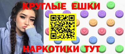 MDMA Бугуруслан