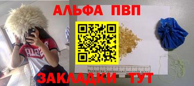 дживик Бузулук