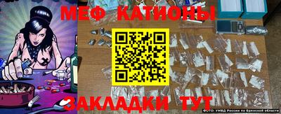 MDMA Бугуруслан