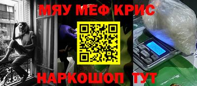 MDMA Бугуруслан