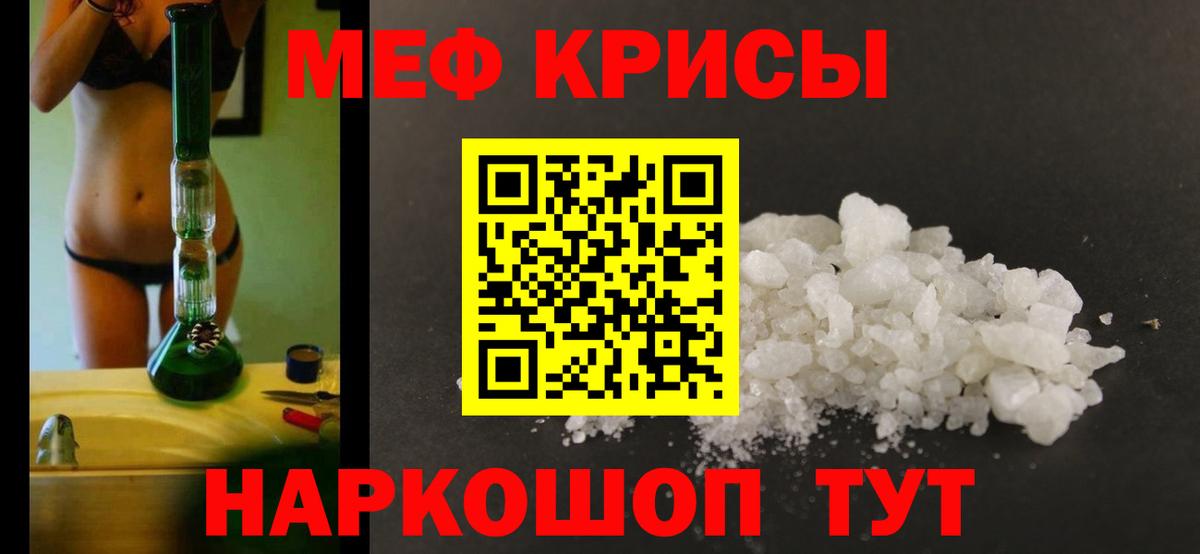 Гашиш  Cocaine  Новоалтайск  Меф   NBOMe  ГАШ  КОКАИН  Вход с VPN 